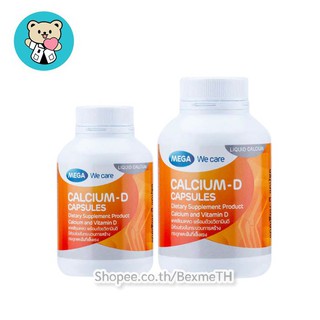 Mega We Care Calcium-D เมก้า วี แคร์ แคลเซียม บำรุงกระดูก