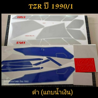 สติ๊กเกอร์ TZR ทีแซดอาร์ สีดำ แถบน้ำเงิน ปี 1990