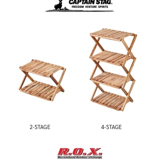 CAPTAIN STAG CS CLASSICS WOODEN  MOVE RACK &lt;460&gt; ชั้นวางของแคมป์ปิ้ง