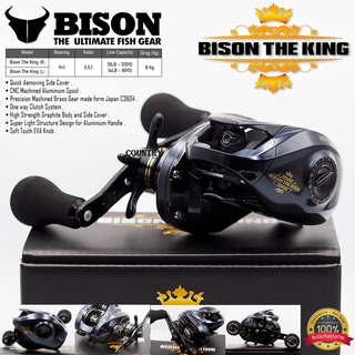 รอกหยดน้ำ BISON THE KING สีสวย ดำๆ