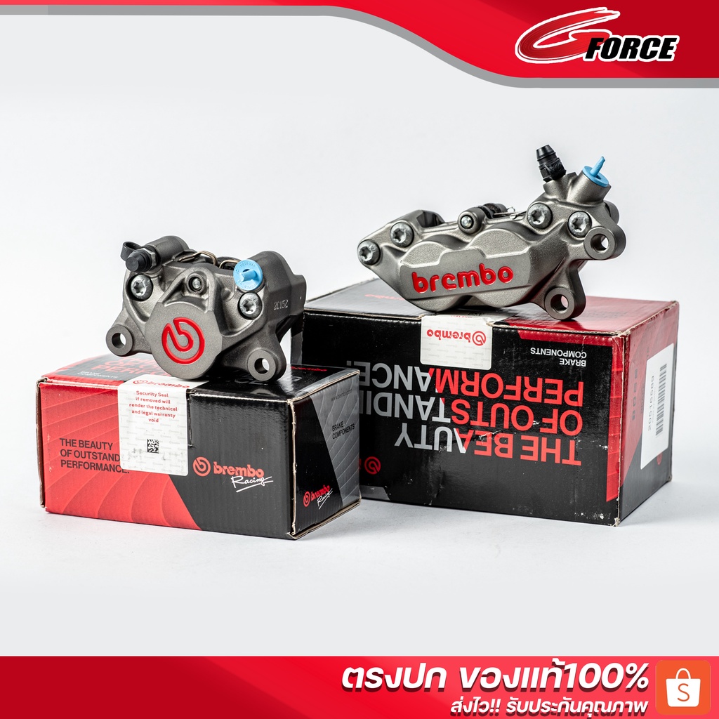 [ OFF1000 ลด 1พัน ]ชุดปั้มล่าง Brembo 4Pot หูชิด + 2Pot ปักข้าง เทาโลโก้แดง เบรมโบ้ BREMBO ปั้มเบรคแบมโบ้
