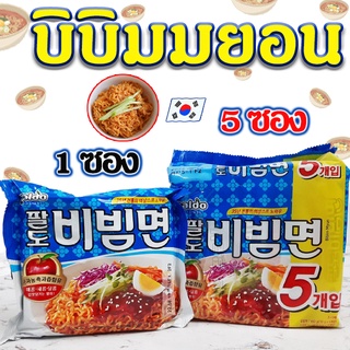 บะหมี่เย็นสำเร็จรูปสไตล์เกาหลี PALDO BIBIMMYUN 130g พาลโด บิบิมมยอน บะหมี่เย็นชนิดแห้ มาม่าเกาหลี SINCE 1984 비빔면