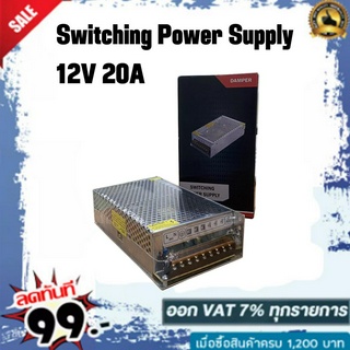 สวิทชิ่ง เพาวเวอร์ ซัพพลาย Switching Power Supply