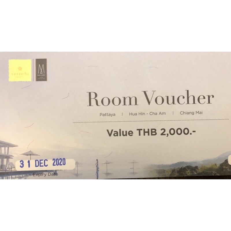 ขาย Voucher โรงแรม Veranda ใช้ได้ทั้ง 3 จังหวัด หัวหิน พัทยา เชียงใหม่ มูลค่า 2,000 บาท