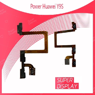 Huawei Y9S อะไหล่แพรสวิตช์ ปิดเปิด Power on-off แพรปิดเปิดเครื่องพร้อมเพิ่ม-ลดเสียง(ได้1ชิ้นค่ะ) Super Display