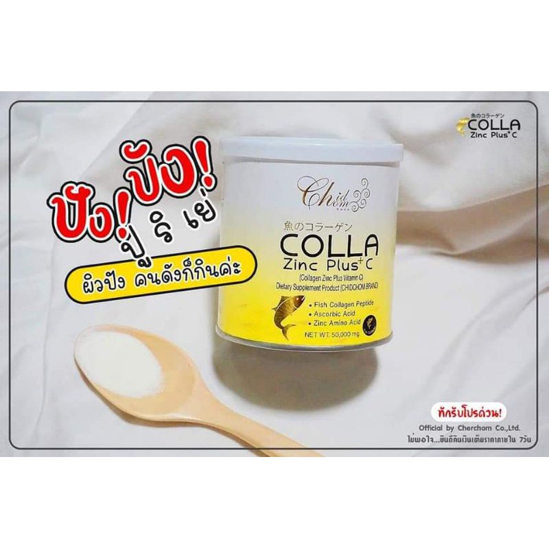 COLLA Zinc Plus C+++