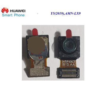 กล้องหน้า Huawei Y5(2019),AMN-LX9