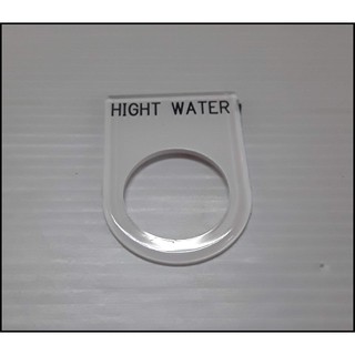 ป้ายเนมเพลท ตู้คอนโทรล ( HIGHT WATER) 25 มิล (PACK5)