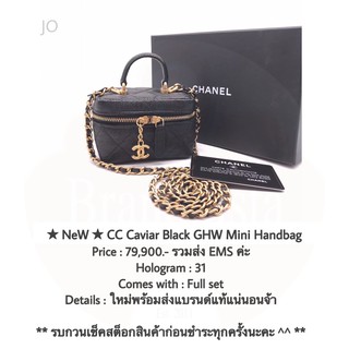 ★ NeW ★ CC Caviar Black GHW Mini Handbag