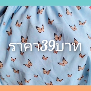 เสื้อไหมพรมราคา39บาท