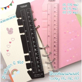 ไม้บรรทัดแพลนเนอร์ Today Planner Ruler A5, A6, A7 (ใช้สำหรับปก 6 ห่วง)