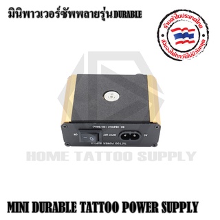 หม้อแปลง มินิพาวเวอร์ซัพพาย รุ่น DURABLE POWER SUPPLY  ใช้ทำงานกับเครื่องสักทั่วไป