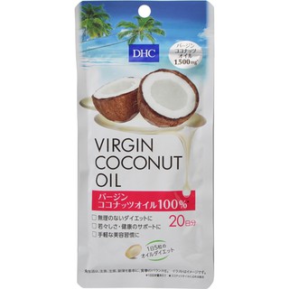 DHC Virgin Coconut Oil 20 วัน ลดน้ำหนักพร้อมผิวสวย