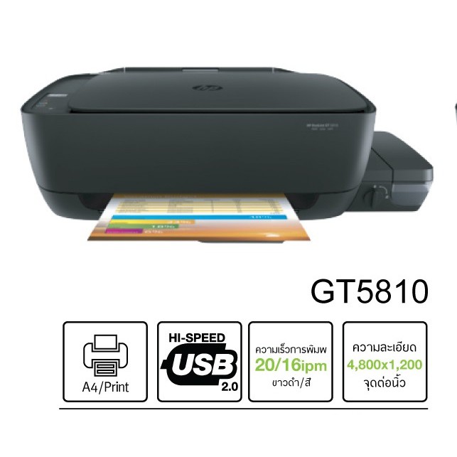 เครื่องพิมพ์HP5810