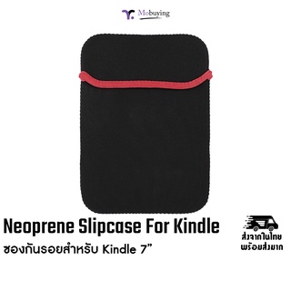 ซอง Neoprene Slipcase For Tablet PC / MID / Ebook Reader 7" / 8" ซองกันรอย ซองกันกระแทก ซองกันฝุ่น สำหรับ 7" #Mobuying