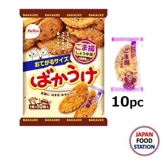 KURIYAMA BEIKA BAKAUKE GOMAAGE 10PC (15615) ขนมข้าวทอดกรอบรสซอสถั่วเหลืองโรยงา JAPANESE SNACK