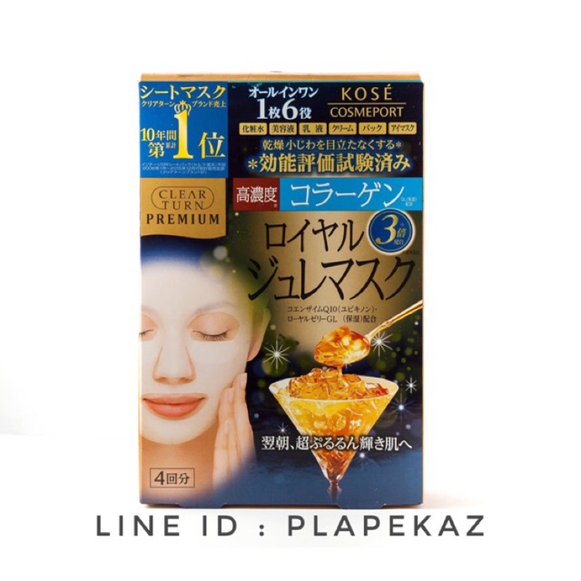 KOSE COSMEPORT CLEAR TURN Premium Royal Jelly Mask Collagen