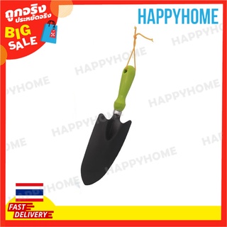 ช้อนปลูก เกรียงสวน B13-9075208 Garden Trowel Lylgj-2