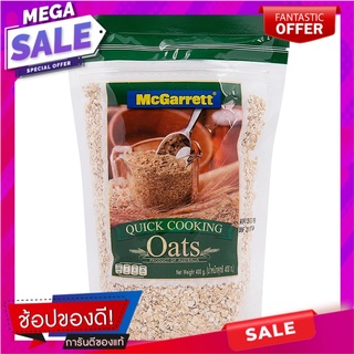 แมกกาแรตข้าวโอ๊ตอบ 400กรัม Magarot Baked Oatmeal 400 grams