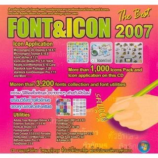 แผ่นโปรแกรมคอมพิวเตอร์ PC Font &amp; Icon ( 1 CD )