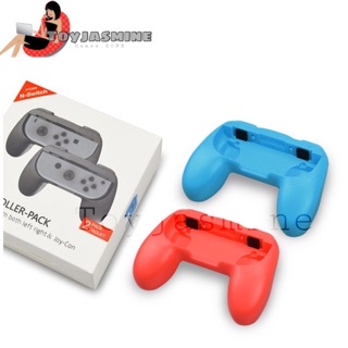 [ใส่ TOYJ321 ลด15%] พร้อมส่ง!! Controller-pack grip joy con for Nintendo switch 1กล่อง มี2อัน — มีบริการเก็บเงินปลายทาง