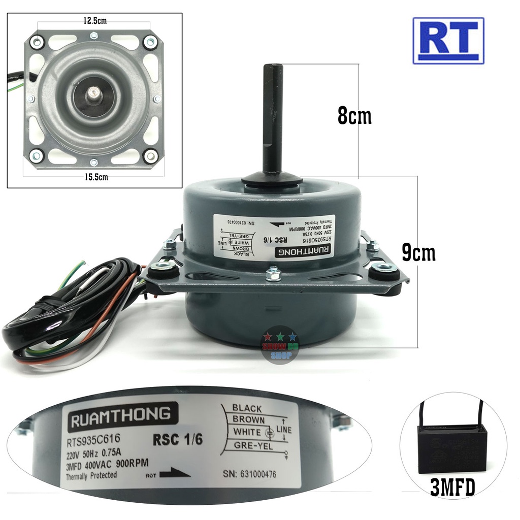 มอเตอร์คอยล์ร้อนรวมทอง แบบปีก ลูกใหญ่ RT 1/4  1/6 และ 1/8HP แกน1/2นิ้ว หมุนขวา แอร์ทั่วไปเทียบรุ่น มอเตอร์คอนเดนซิ่งแอร์