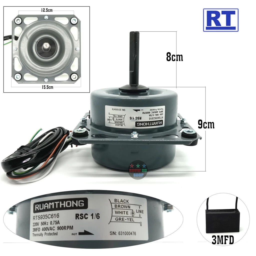มอเตอร์คอยล์ร้อนรวมทอง แบบปีก ลูกใหญ่ RT 1/4 1/6 และ 1/8HP แกน1/2นิ้ว หมุนขวา แอร์ทั่วไปเทียบรุ่น มอเตอร์คอนเดนซิ่งแอร์