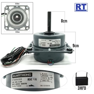 มอเตอร์คอยล์ร้อนรวมทอง แบบปีก ลูกใหญ่ RT 1/4 1/6 และ 1/8HP แกน1/2นิ้ว หมุนขวา แอร์ทั่วไปเทียบรุ่น มอเตอร์คอนเดนซิ่งแอร์