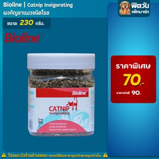 Bioline - แคทนิปใบป่น 230 กรัม