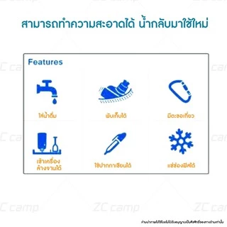 ✨แถม HOOK ✨ ZC CAMP ถุงใส่น้ำดื่ม พกพา Vapur มีจุก เดินป่า ขนาด 500 มล. พกพาสะดวก ขวดน้ำนุ่ม มี 5 สี