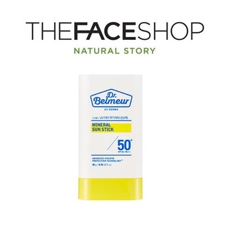 [THE FACE SHOP] Dr. Belmeur UV Derma Mineral Sun Stick SPF 50+ PA+++ 20ml เบลเมอร์ยูวีเดอร์มามิเนอรัลซันสติ๊ก  สินค้าเกาหลีแท้ๆส่งตรงจากเกาหลี