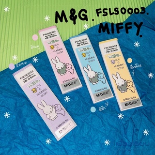 M&amp;G ไส้ดินสอ miffy HB 0.5 mm ( FSL50003 )