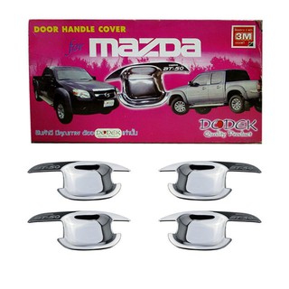 DODEK เบ้าเปิดประตู MAZDA BT-50 2006 4 ประตู นอก-ชุบ (4ชิ้น/ชุด)