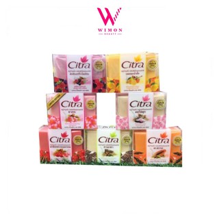 Citra Whitening Soap สบู่ซิตร้า (ทุกสูตร)