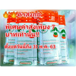 หน้ากากอนามัยคาร์บอนแบบผ้า  โมเดล PF-150N mask