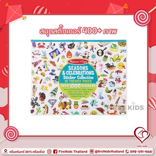 สมุดสติ๊กเกอร์ 400+ ภาพ Seek &amp; Find Sticker Pad - Animal#firstkids#ของใช้เด็ก#ของเตรียมคลอด