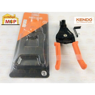 KENDO 11702 คีมปอกสายไฟ อัตโนมัติ 175mm