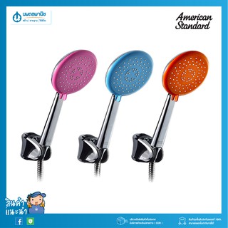 AMERICAN STANDARD ชุดฝักบัวสายอ่อน 3 ฟังก์ชั่นพร้อมสายและขอแขวน รุ่น A-6099 สีชมพู ฟ้า ส้ม | ชุดฝักบัว ฝักบัว ก้านฝักบัว