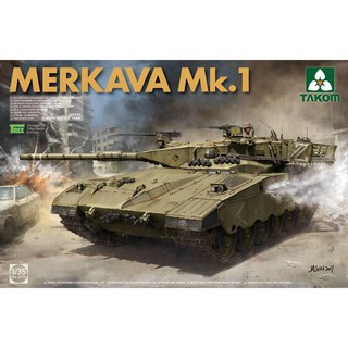 พลาสติก โมเดล TAKOM ประกอบ สเกล 1/35 Merkava Mk.1