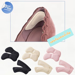 แผ่นกันรองเท้ากัดส้น แผ่นกันรองเท้ากัด ที่กันรองเท้ากัด แผ่นกันกัด ที่ใส่กันรองเท้ากัด แก้รองเท้าหลวม Heel Grip Liner