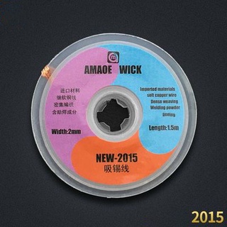 Amaoe WICK ใหม่ ลวดดูดบัดกรี 1515 3515 2515 2015 3015 BGA