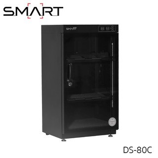 ตู้กันความชื้น ระบบดิจิตอล SMART DS-80C