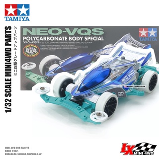 Tamiya โมเดลโครงรถแข่งสี่ล้อ แบบนิ่ม สีฟ้า 2021 95633