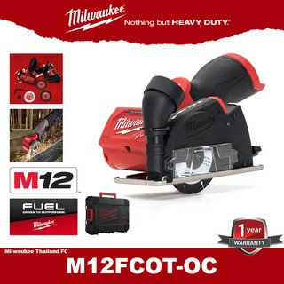 Milwaukee M12FCOT-0 (เครื่องเปล่า) สีแดง