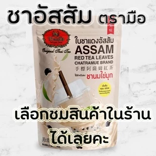 บุกเพชร บราวชูก้าร์ Fruit Tiger ถุง 1 กก.สินค้าใหม่