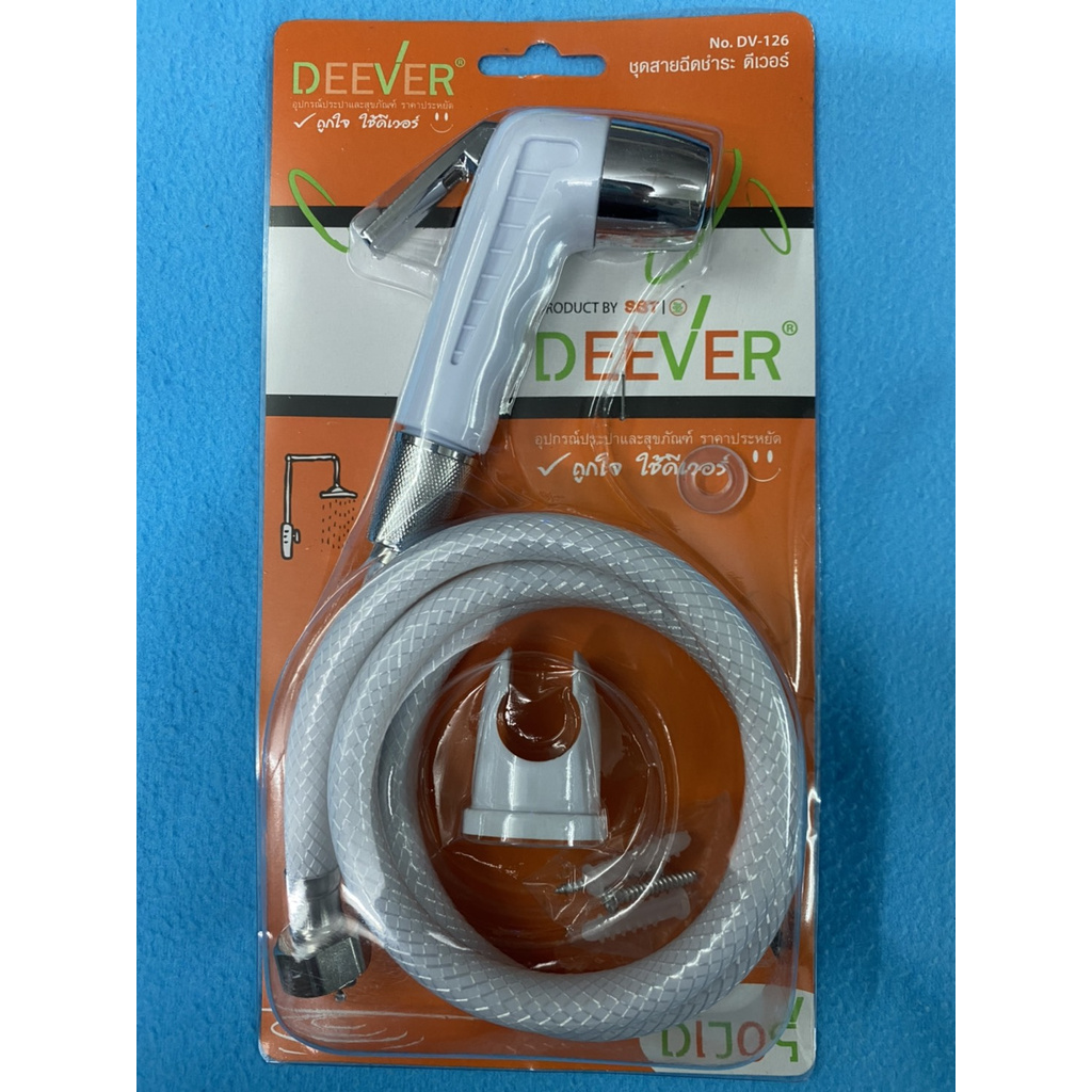 หัวบัวชำระ DEEVER สีขาว DV- 126 (B112N)  ชุดสายฉีดชำระ