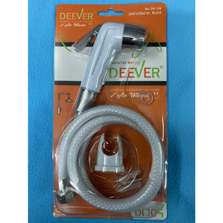 หัวบัวชำระ DEEVER สีขาว DV- 126 (B112N)  ชุดสายฉีดชำระ