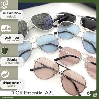 GRABITYOUROWN - BRANDNEW DIOR Essential A2U