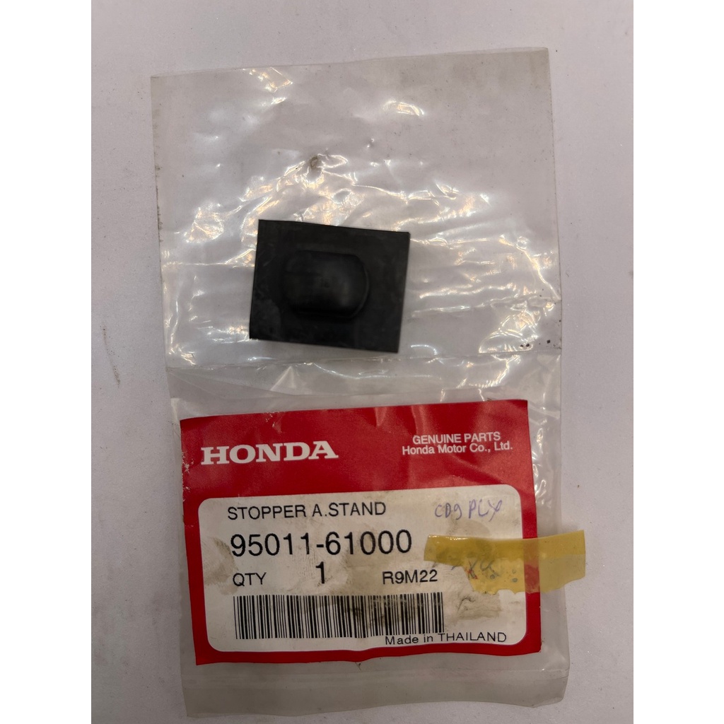 ยางรองขาตั้งกลาง (Stopper A., stand 95011-61000) Honda แท้ศูนย์ - รูปที่ 3