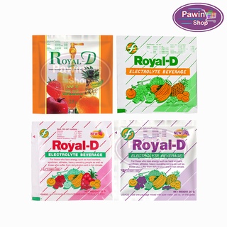 Royal-D รอยัลดี เครื่องดื่มเกลือแร่ 25 กรัม (1ซอง) เหมาะสำหรับผู้ที่เสียเหงื่อมาก รอแยล-ดี